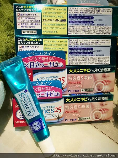 日本藥妝_8573