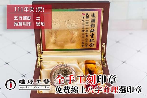 Q　篆刻用石印材　１顆 Q篆刻用石印材1顆