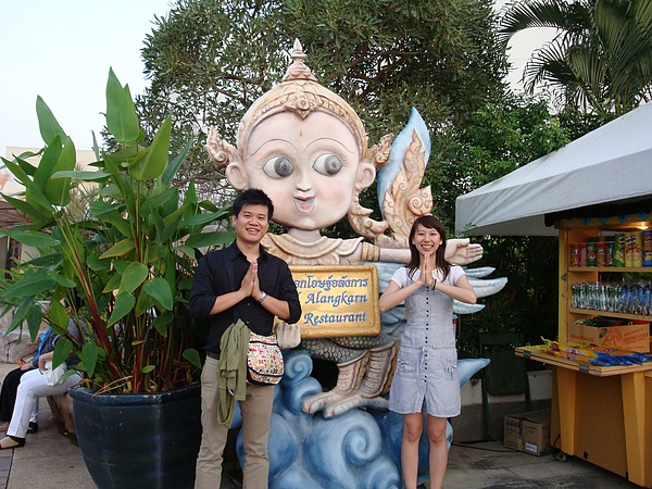 2009 泰國