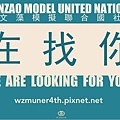 2014徵選海報