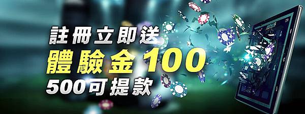 極速娛樂城評價 雅典娜娛樂城評價 利亨娛樂城評價 金球娛樂城評價 博樂娛樂城評價 s8娛樂城評價 娛樂城賺錢 娛樂城推薦 娛樂城分析師 q-win娛樂城評價