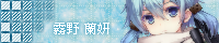 詩乃樂果 (3).png