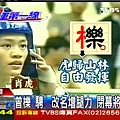 2012倫敦奧運12奧運閉幕曾櫟騁將掌旗02