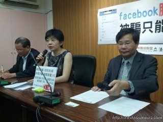 臉書詐騙相簿 轉自NOWnews記者孫偉倫／台北報導