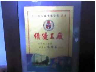 美信鋼珠股份有限公司（002） 績優工廠