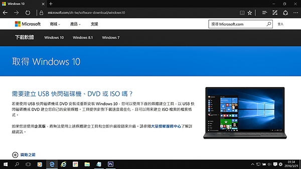 01下載.JPG 01下載.JPG