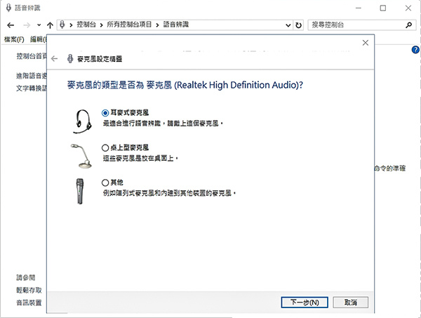 耳麥02.JPG 耳麥02.JPG