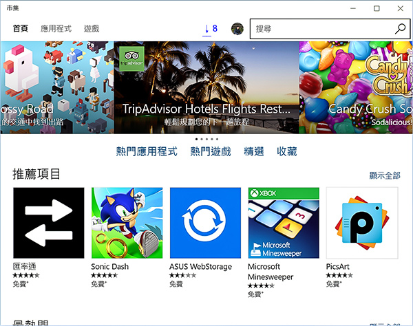 市集更新.JPG 市集更新.JPG