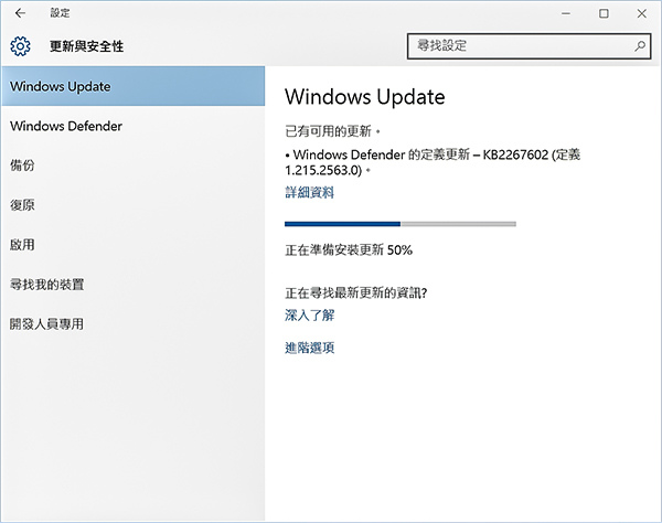 系統更新.JPG 系統更新.JPG