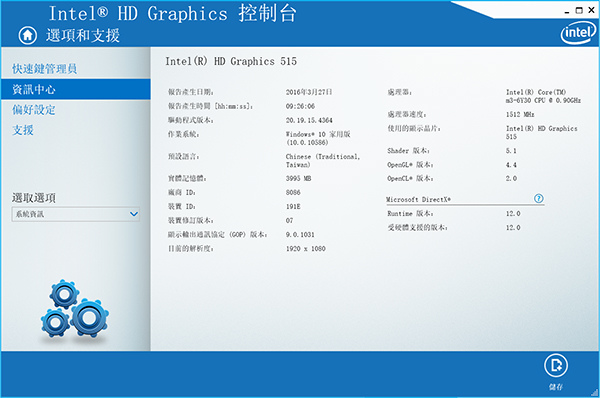 硬體-顯卡.JPG 硬體-顯卡.JPG