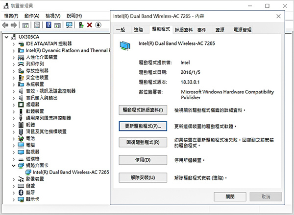 電源-更新無線.JPG 電源-更新無線.JPG
