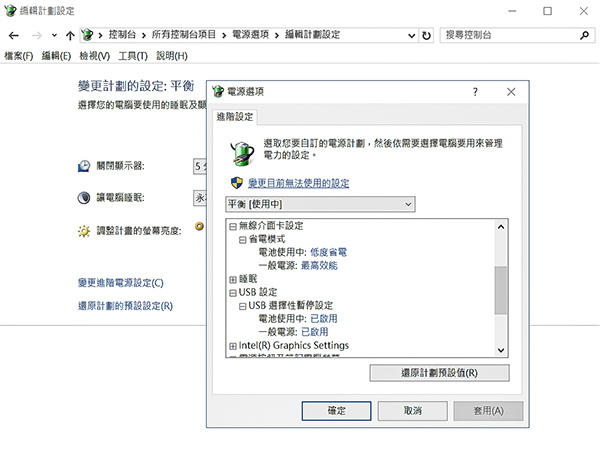 電源計劃03.JPG 電源計劃03.JPG
