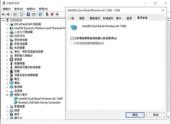 電源-裝置關無線.JPG 電源-裝置關無線.JPG