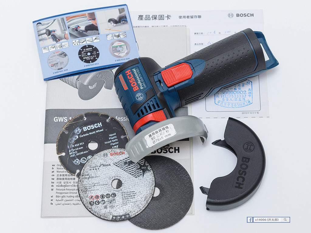 BOSCH GWS 10 -17.JPG