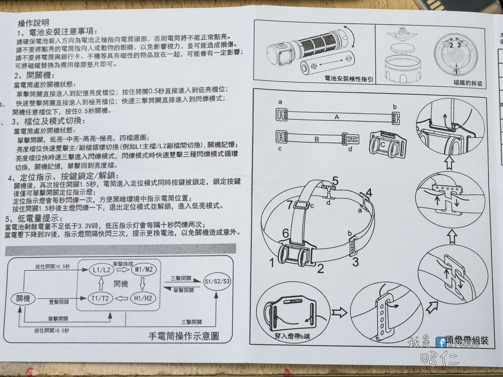 SKILHUNT H03-22.JPG