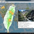 flash互動設計-台灣國家公園景點.jpg