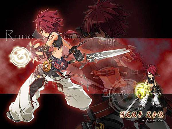 艾爾之光 相簿 艾爾之光1 符文 殺手的相簿 痞客邦