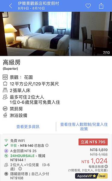 WeChat 圖片_20200809215602 WeChat 圖片_20200809215602