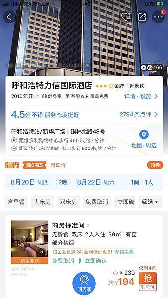 WeChat 圖片_20200814154903 WeChat 圖片_20200814154903