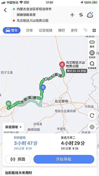 WeChat 圖片_20200814170202 WeChat 圖片_20200814170202