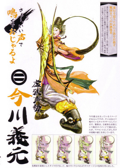 Basara 武田信玄 Jpg X418x418的相簿 痞客邦