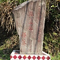 IMG_7685.JPG