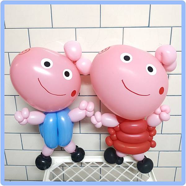 【造型氣球】06.粉紅豬小妹-佩佩豬&喬治（006）