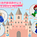 109-114迪士尼公主系列氣球 (艾莎、愛麗兒、愛麗絲、仙度瑞拉).png