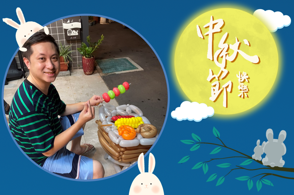 170中秋節｜烤肉趣｜烤肉系列氣球(170).png