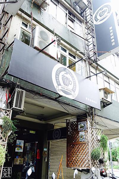 The Aroma 馨香堂咖啡