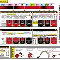 JYJ應援傳單 背面 中文.jpg