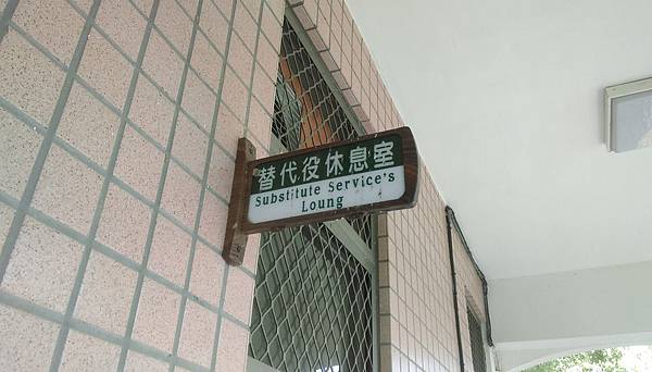 IMAG4214 IMAG4214