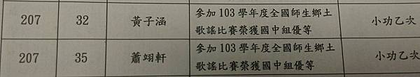 IMAG4243_1 IMAG4243_1