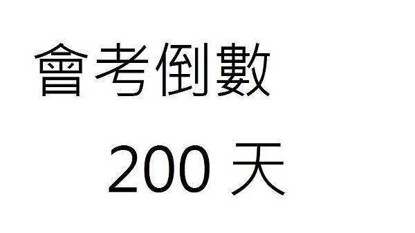 200 200