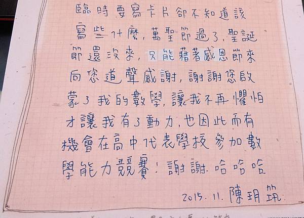 IMAG4982_cr IMAG4982_cr