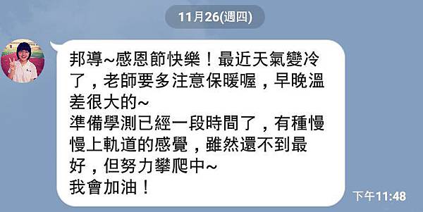 Screenshot_3 Screenshot_3