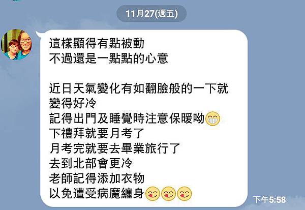 Screenshot_6 Screenshot_6