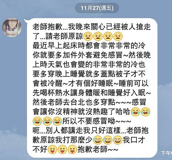 Screenshot_2015-11-28-10-15-28_1 Screenshot_2015-11-28-10-15-28_1