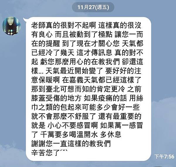 Screenshot_2015-11-29-16-13-52_1 Screenshot_2015-11-29-16-13-52_1