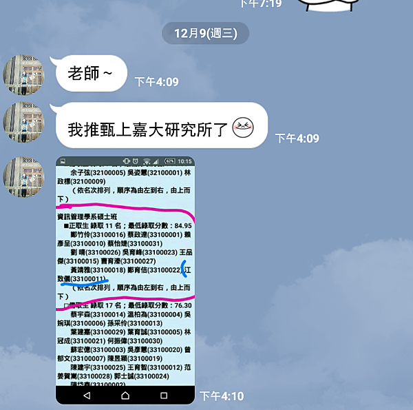 Screenshot_2015-12-10-10-42-39_cr Screenshot_2015-12-10-10-42-39_cr