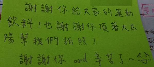 IMAG5093_cr IMAG5093_cr