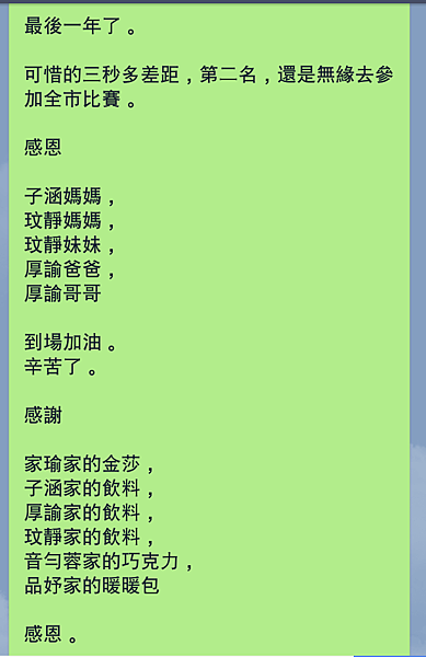 Screenshot_2015-12-17-20-56-20_cr Screenshot_2015-12-17-20-56-20_cr