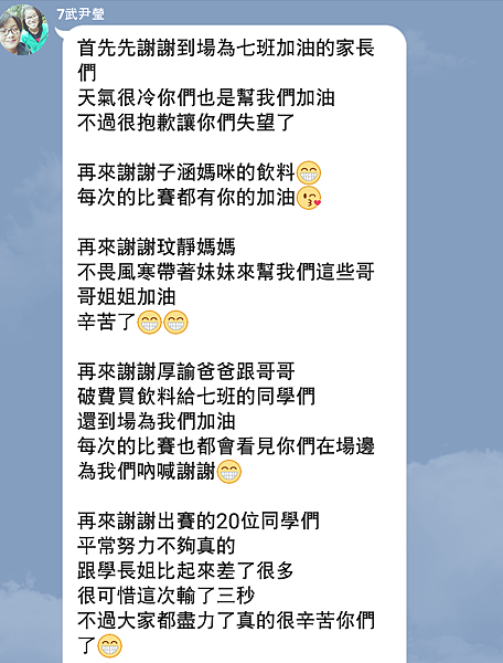 Screenshot_2015-12-17-20-54-48_cr Screenshot_2015-12-17-20-54-48_cr