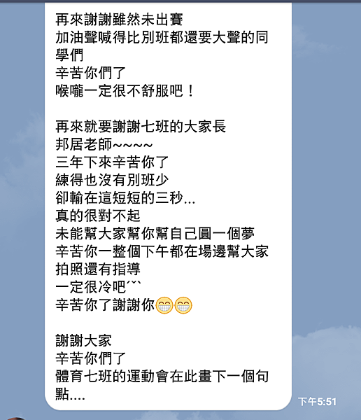 Screenshot_2015-12-17-20-54-55_cr Screenshot_2015-12-17-20-54-55_cr