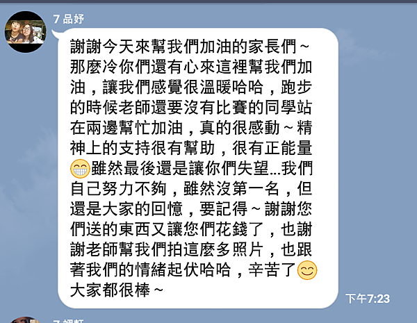 Screenshot_2015-12-17-20-56-50_cr Screenshot_2015-12-17-20-56-50_cr