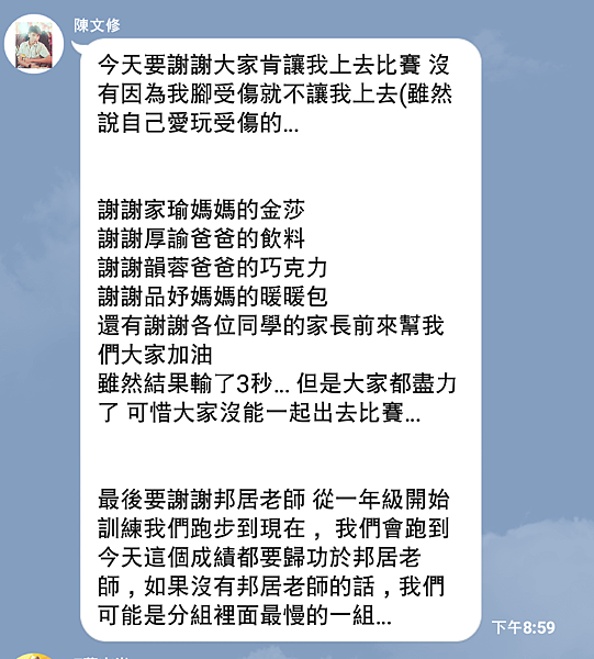 Screenshot_2015-12-17-21-18-32_cr Screenshot_2015-12-17-21-18-32_cr