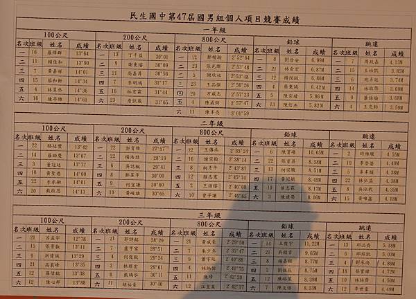 IMG_0450_cr IMG_0450_cr