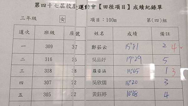 IMAG5099_cr IMAG5099_cr