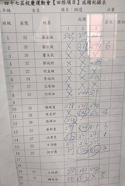 IMAG5102_cr IMAG5102_cr