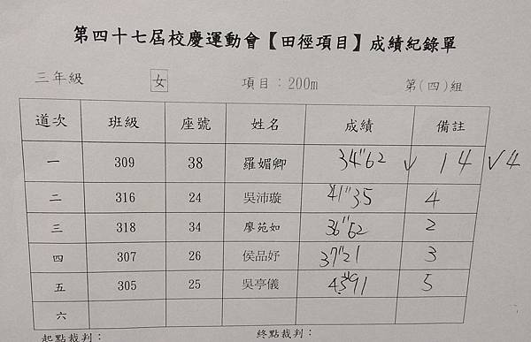 IMAG5106_cr IMAG5106_cr